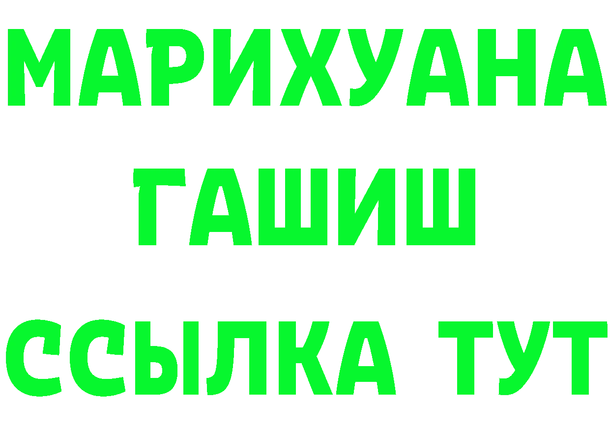 Cannafood конопля tor площадка кракен Бирюсинск